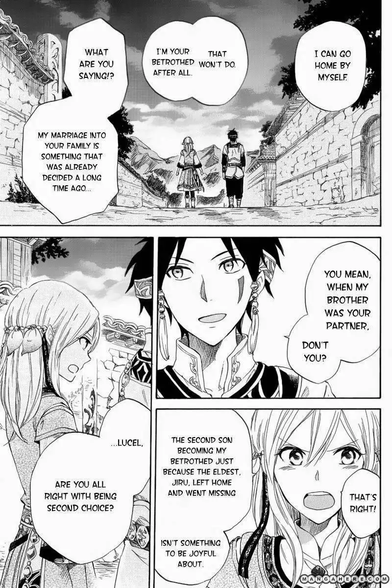 Vahlia no Hanamuko Chapter 1 5